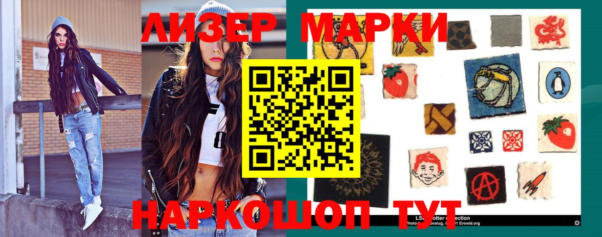 Лсд 25 экстази ecstasy  Лсд 25 экстази  Лсд 25 экстази ecstasy  Чебаркуль  Вход с VPN 