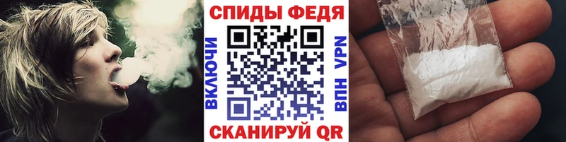 Метамфетамин витя Чебаркуль