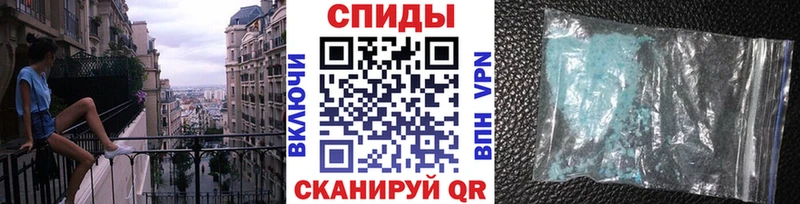 МЕТАМФЕТАМИН Декстрометамфетамин 99.9%  Чебаркуль 