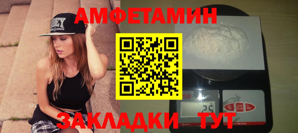 Чебаркуль  МЕТАМФЕТАМИН мет  Вход с VPN 