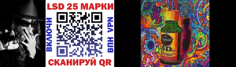 Марки 25I-NBOMe 1,8мг продажа наркотиков Чебаркуль