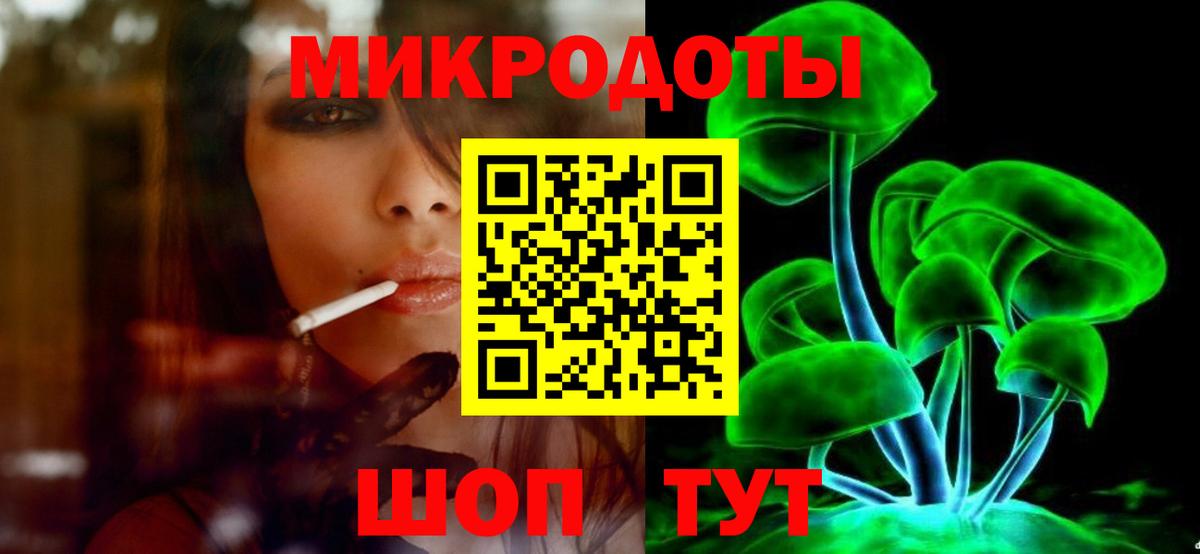 Галлюциногенные грибы Magic Shrooms  Псилоцибиновые грибы Cubensis  где можно купить   Чебаркуль  Вход с VPN 