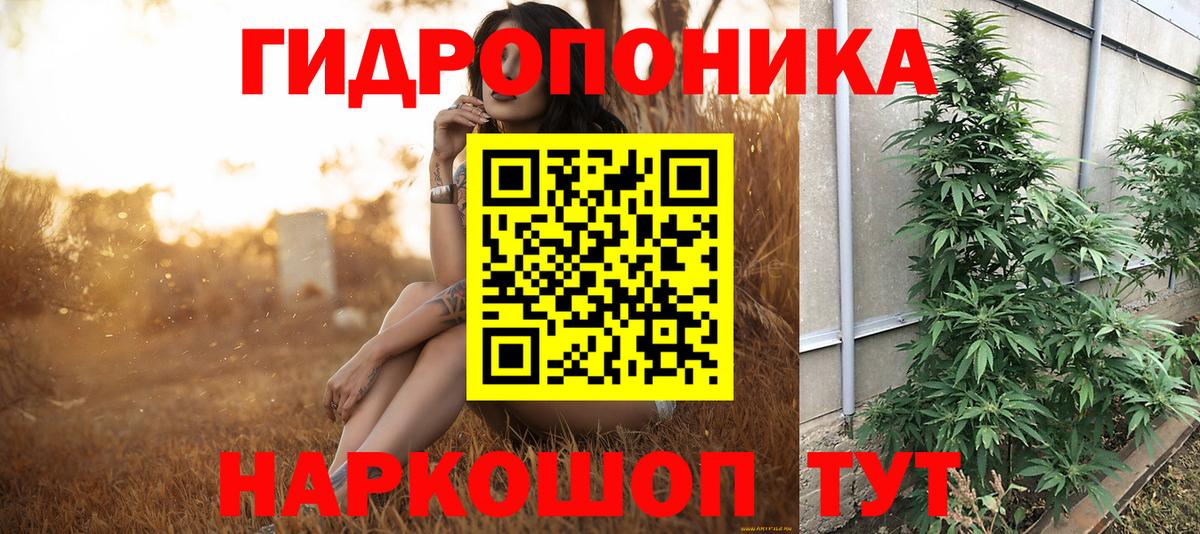 Чебаркуль  Марихуана семена  Шишки марихуана VHQ  Вход с VPN  Конопля SATIVA & INDICA 